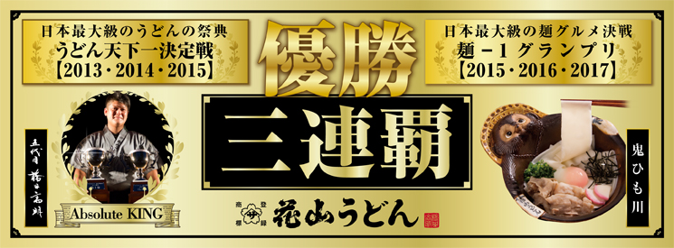 ãã©ã天ä¸ä¸æ±ºå®æ¦2015