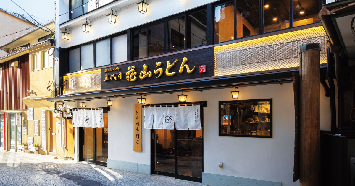 ogp ikaho