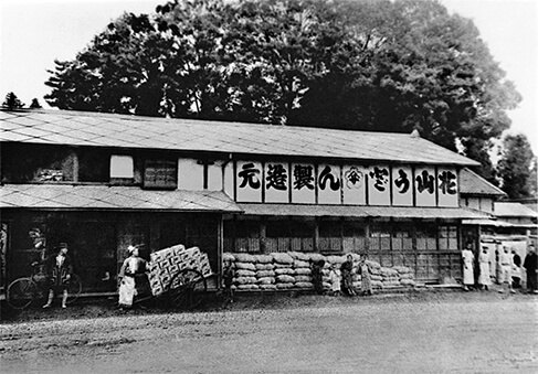 明治時代の花山うどん店舗