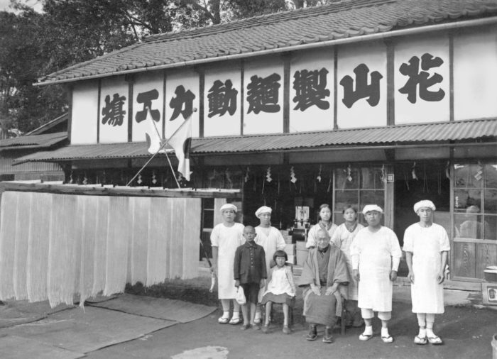 花山うどん　明治時代2