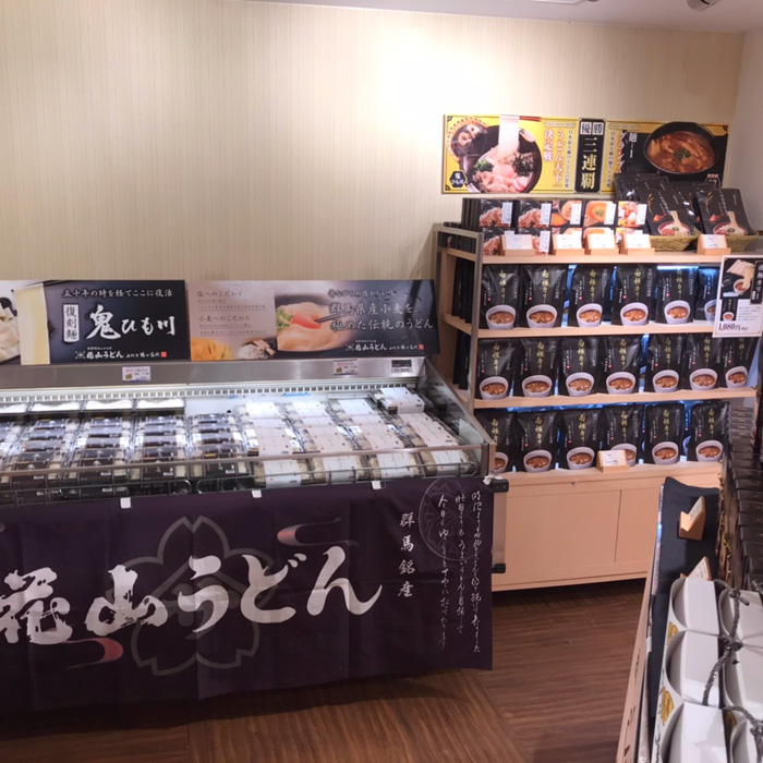 髙島屋横浜店 生麺、めんつゆ、南極カリー