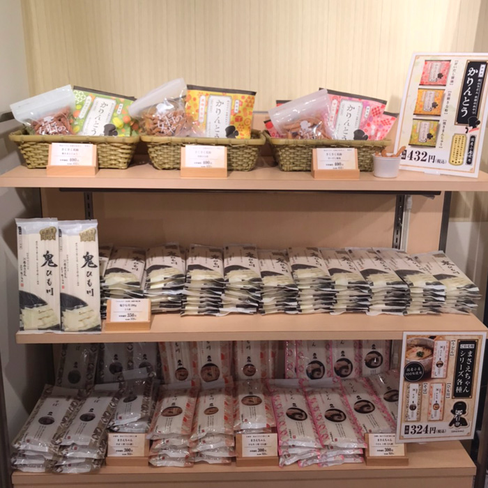 髙島屋横浜店 うどん、ひも川、そば、かりんとう
