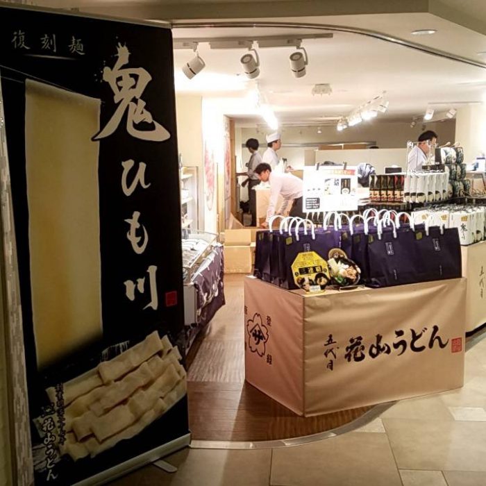 髙島屋横浜店 開店前