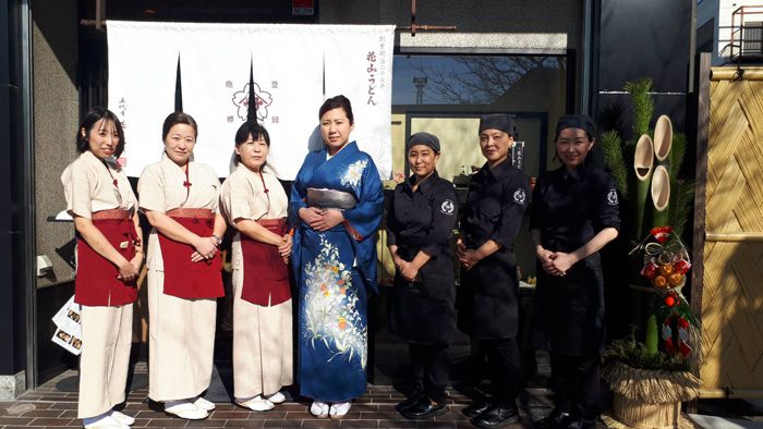 本店お食事処 新年挨拶