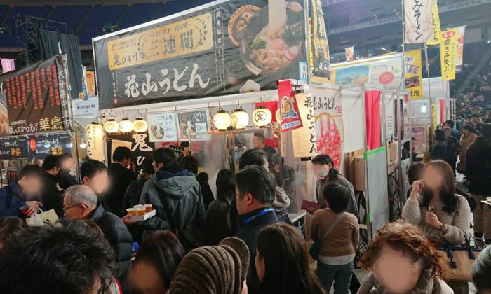 東京ドームふるさと祭り 花山うどんブース