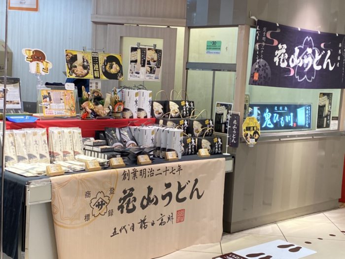 髙島屋横浜店物産展売場1