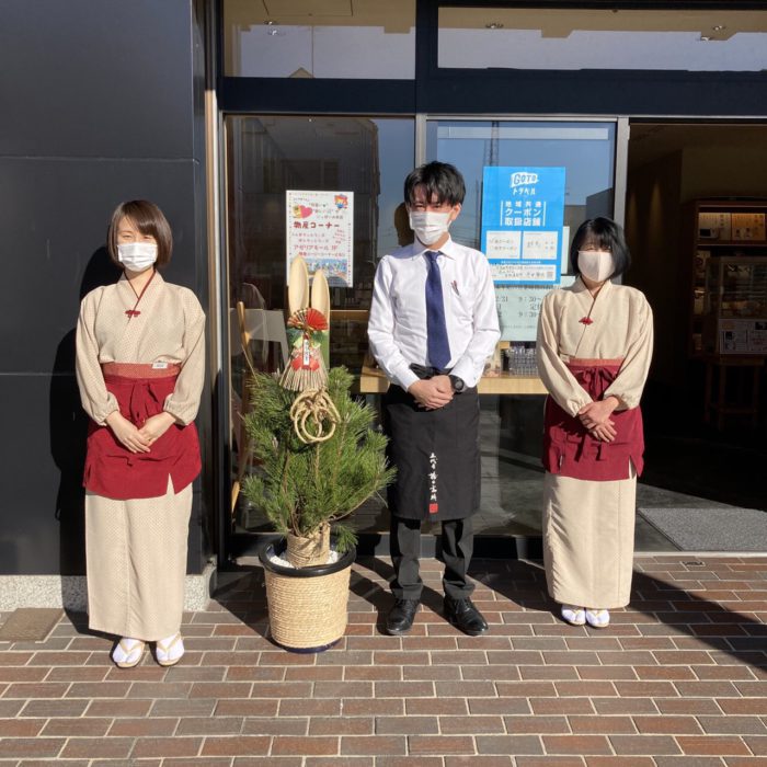 本社直売所_新年挨拶