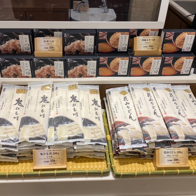 販売商品（鬼ひも川、花山うどん、めんつゆ）