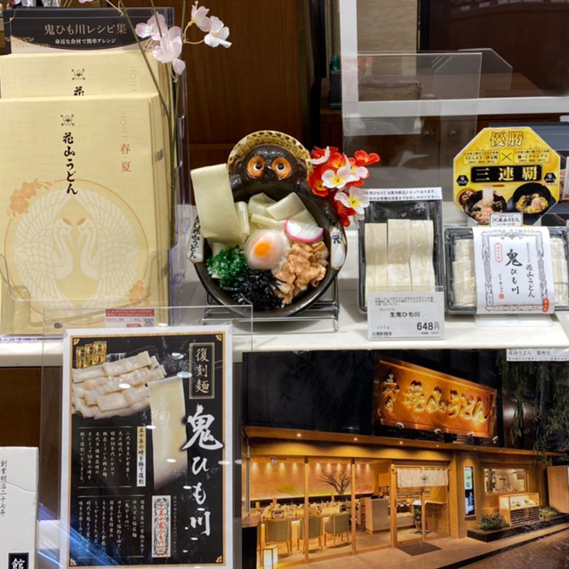 日本橋三越本店 売場3