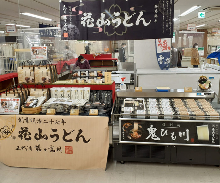 群馬展売場（前日撮影）