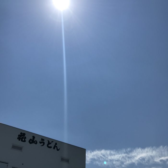 20220502晴天と足次工場