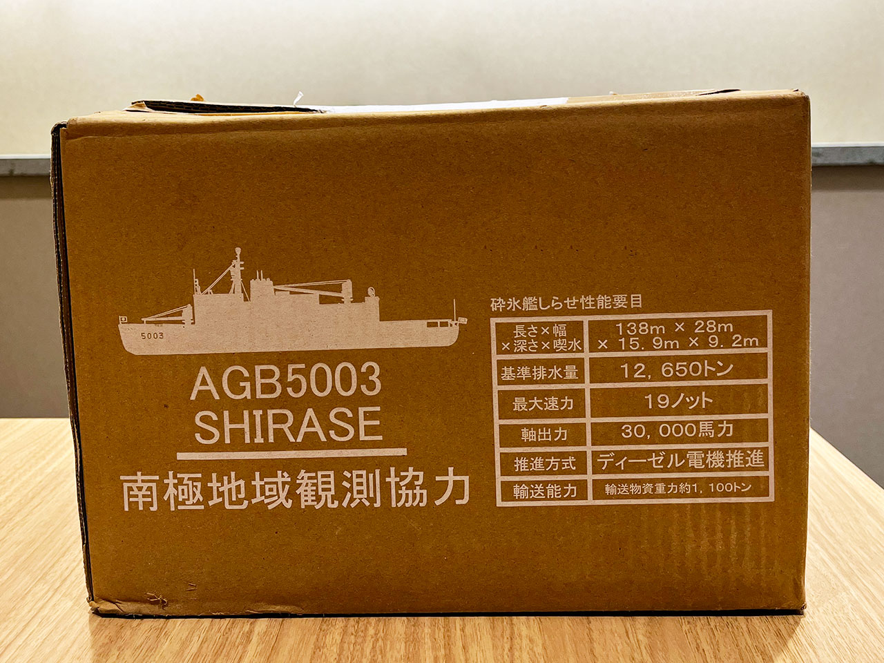 ダンボール箱デザイン