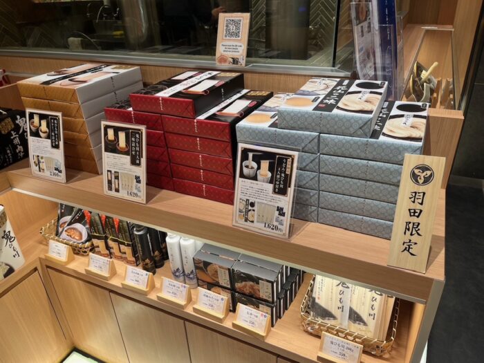 羽田_お土産売場