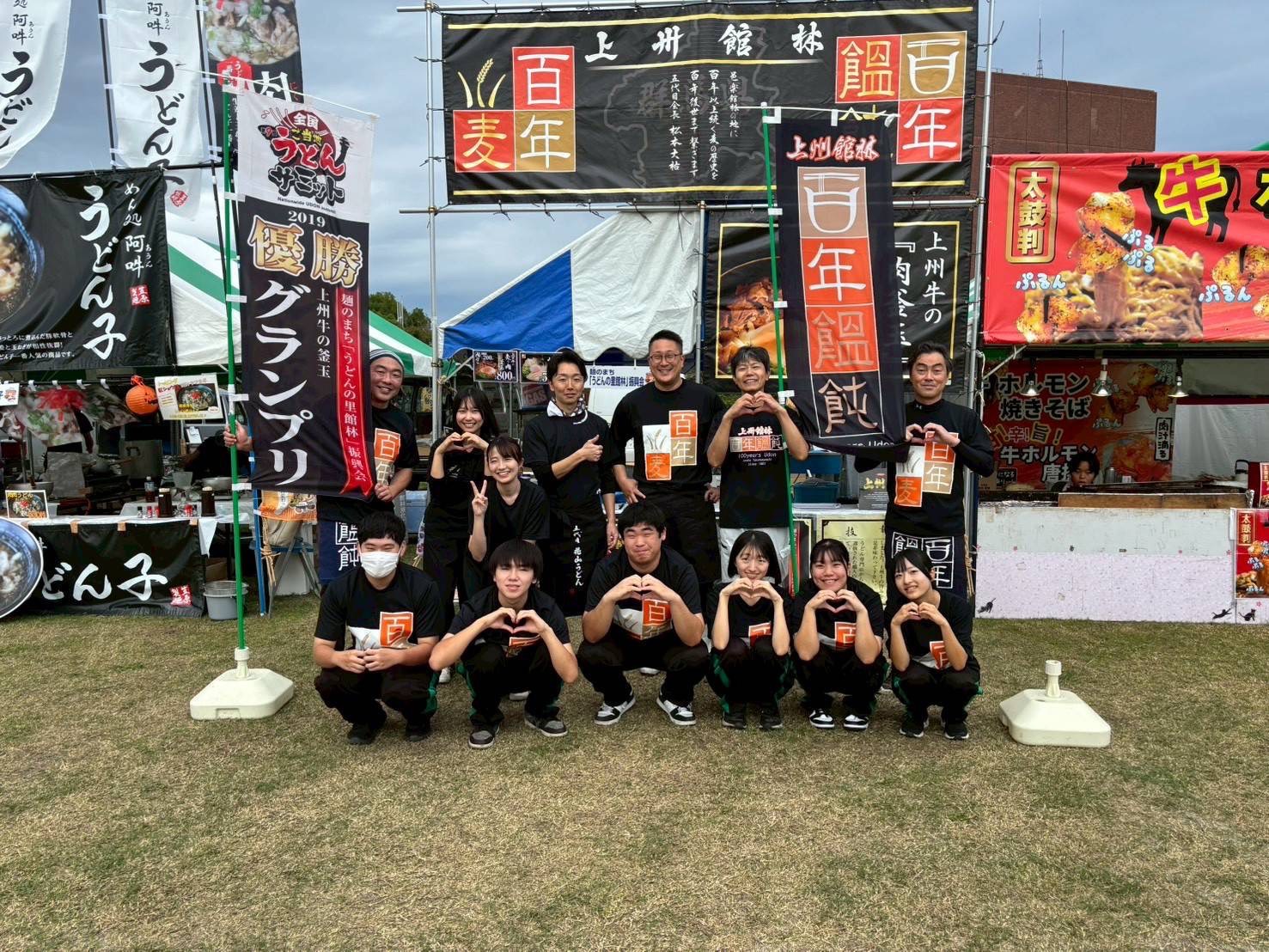 2025.10.18_麺1祭り_集合写真_うどん振興会