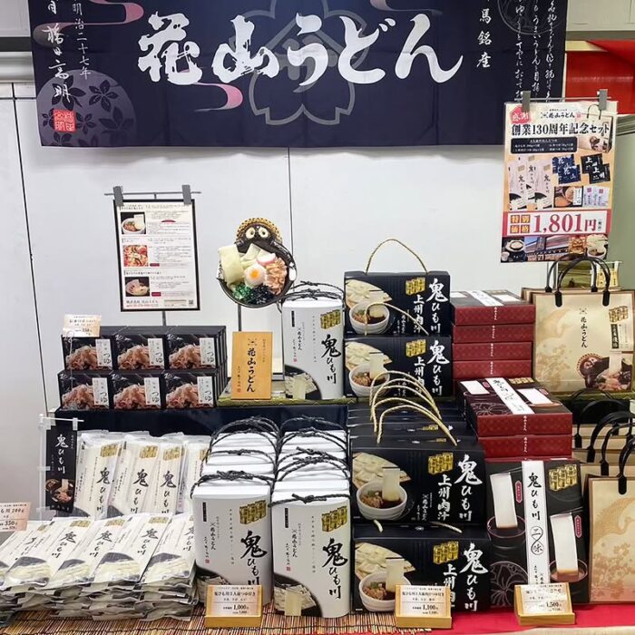 20241012広島福屋物販