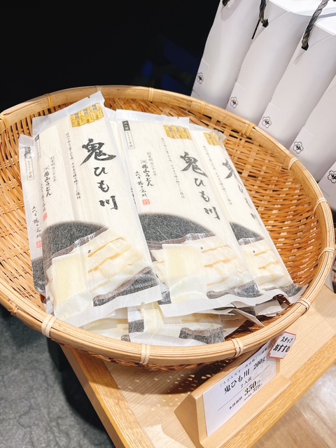 アゼリア_鬼200g