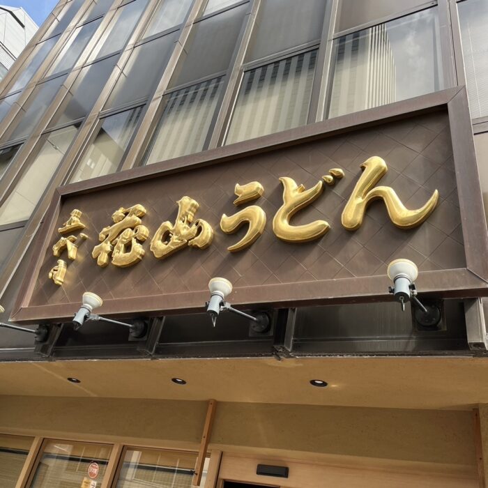 銀座店_看板